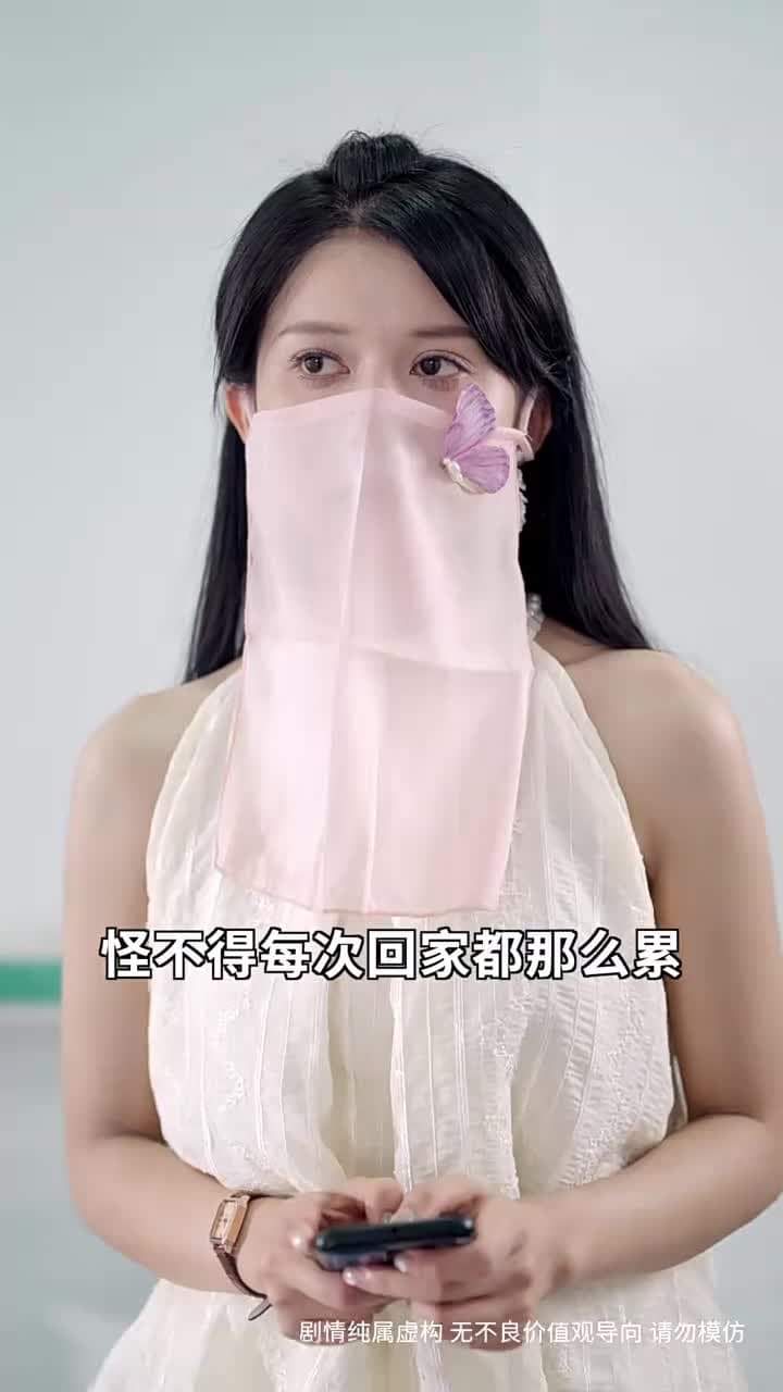 萬米高空的暗戀 - Episode 32