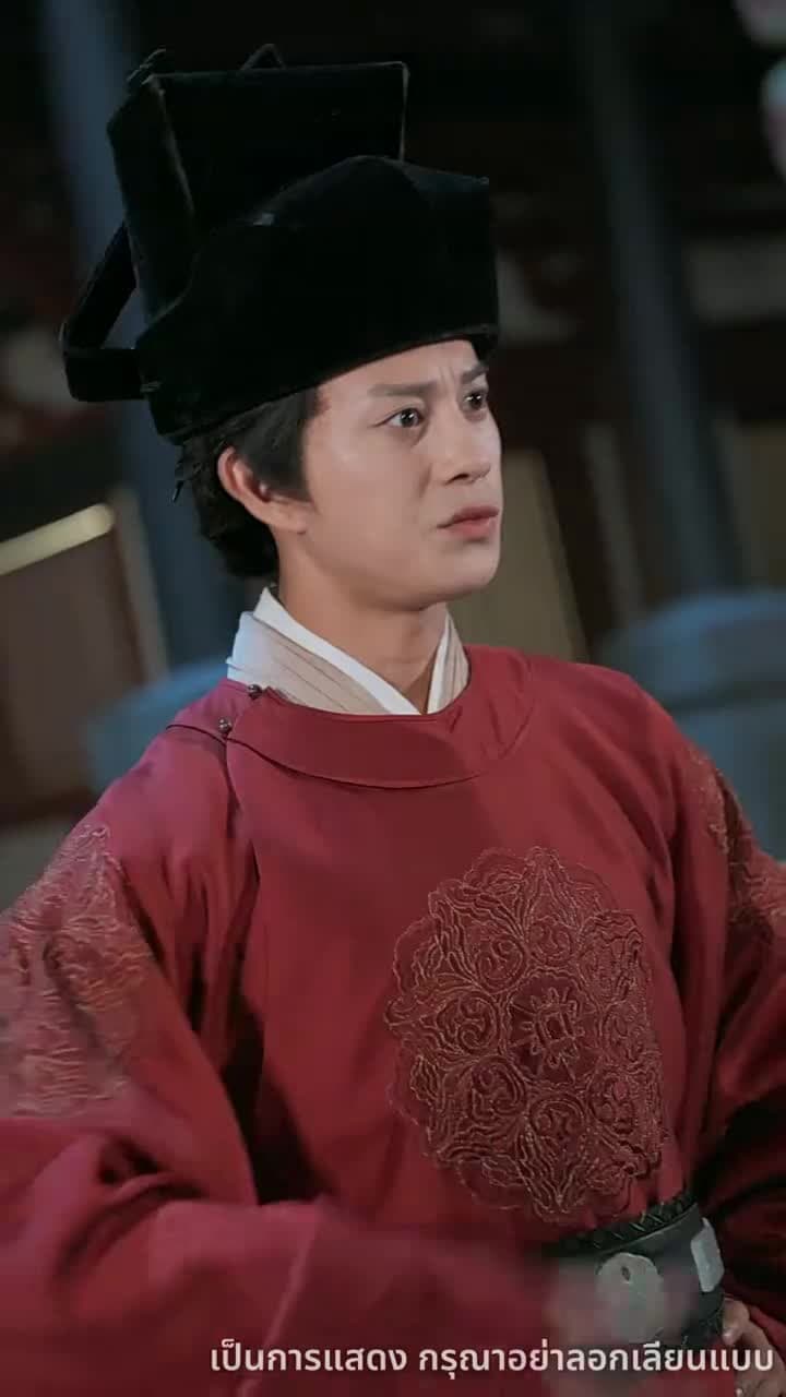 หนึ่งเดียวในใต้หล้า - Episode 5
