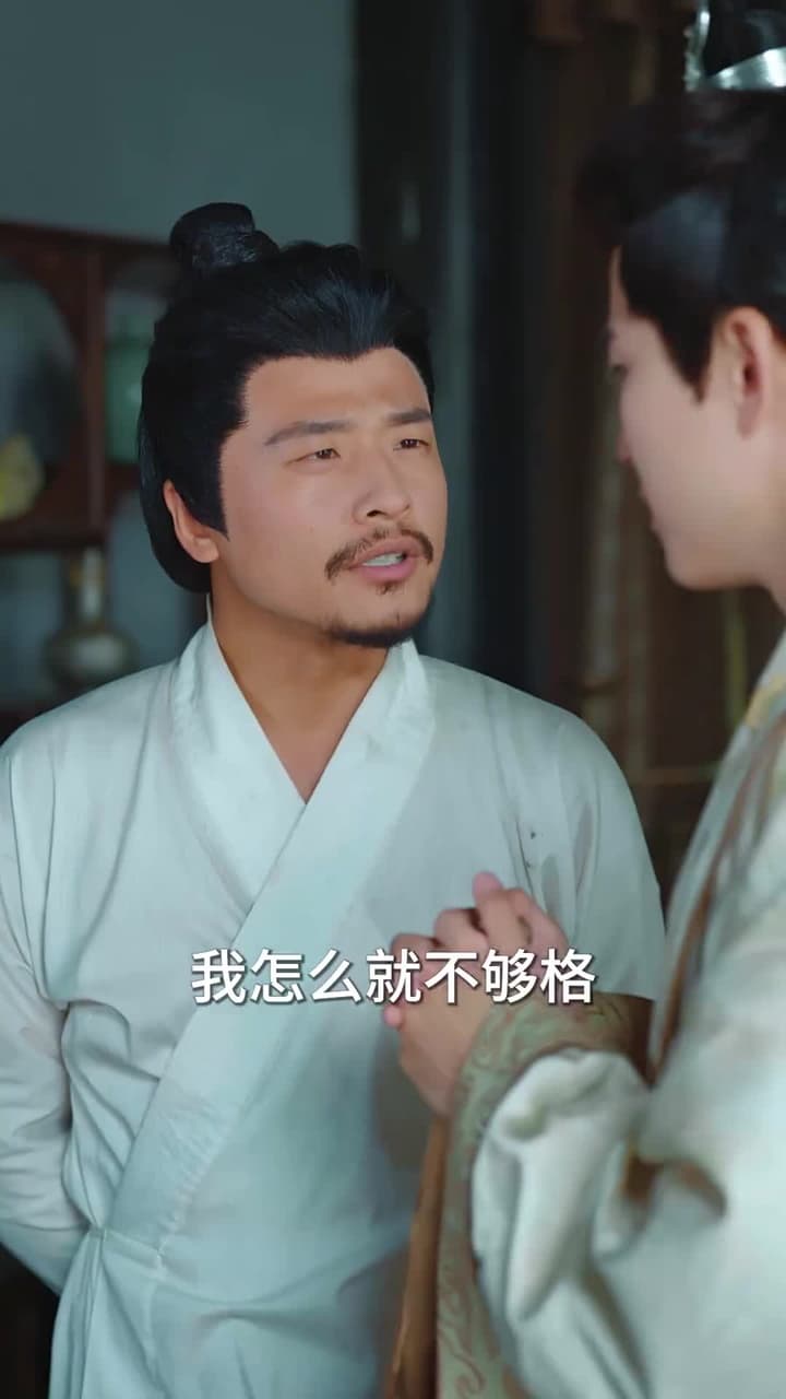 釣魚釣上個真公主 - Episode 58
