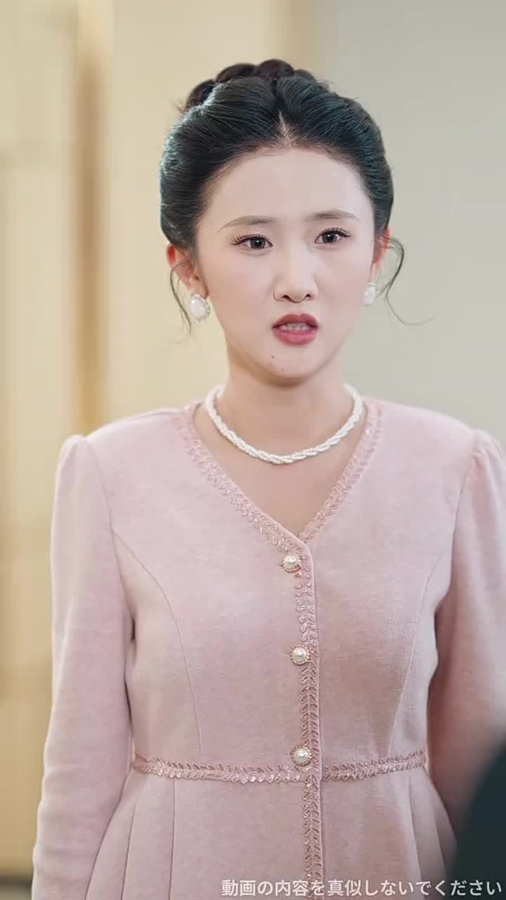 ご結婚おめでとう - Episode 13