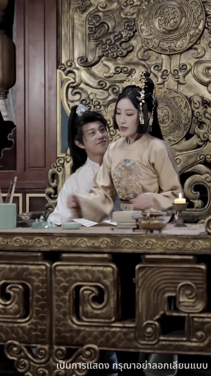 หนึ่งเดียวในใต้หล้า - Episode 35