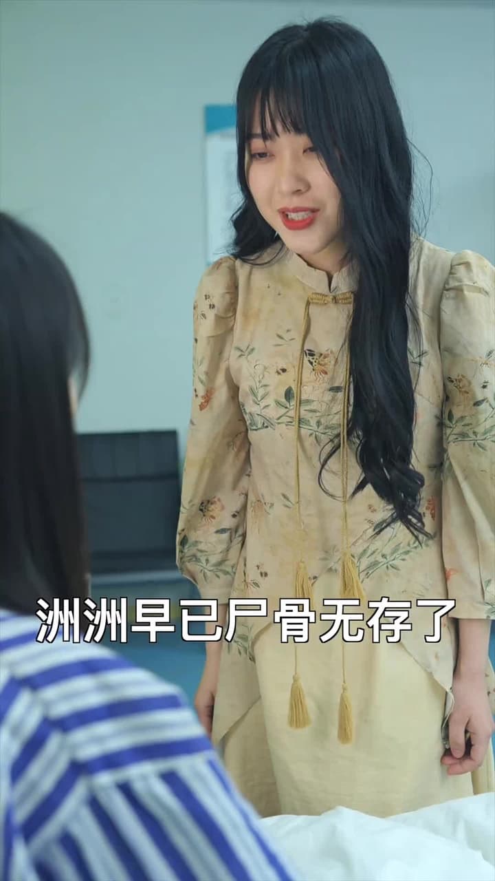 傅少的私寵罪妻 - Episode 8