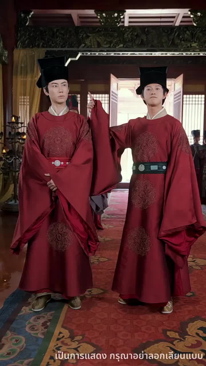 หนึ่งเดียวในใต้หล้า - Episode 8