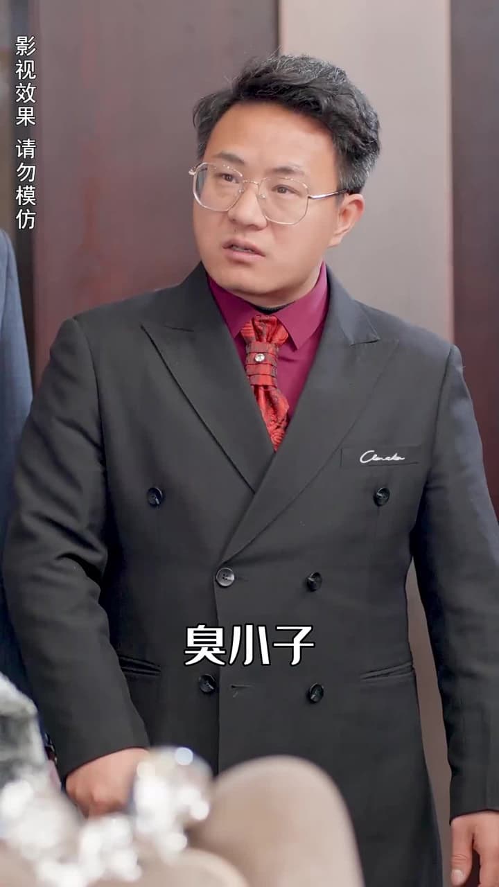 攤牌了,我是億萬富翁 - Episode 56
