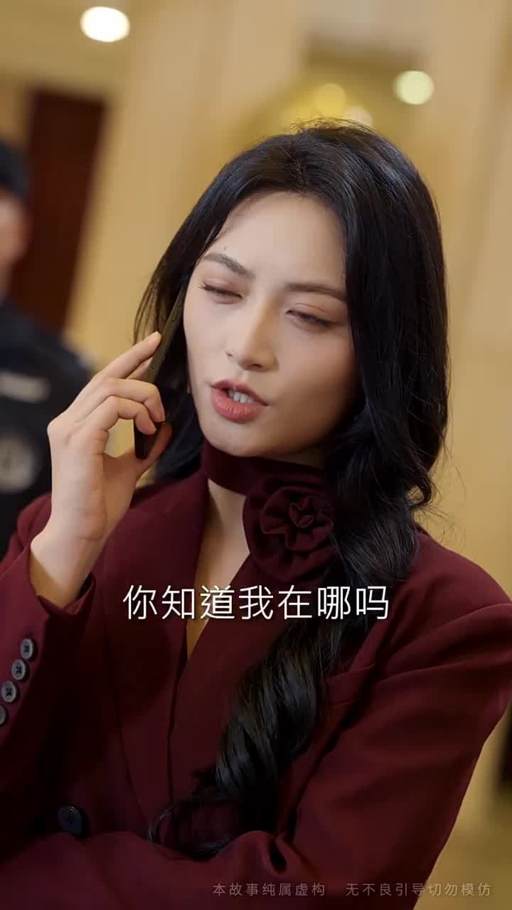 婚禮前夕,她覺醒了 - Episode 11