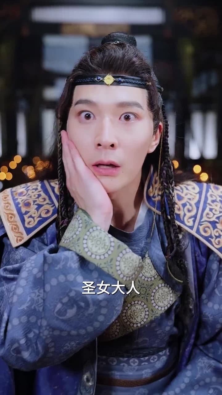 權鼎 - Episode 71