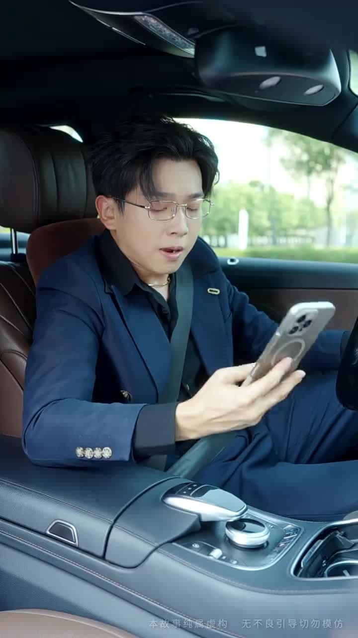 婚禮前夕,她覺醒了 - Episode 5