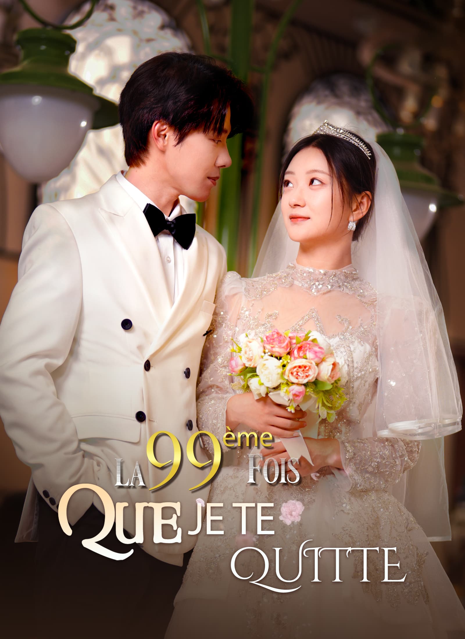 La 99ème fois que je te quitte