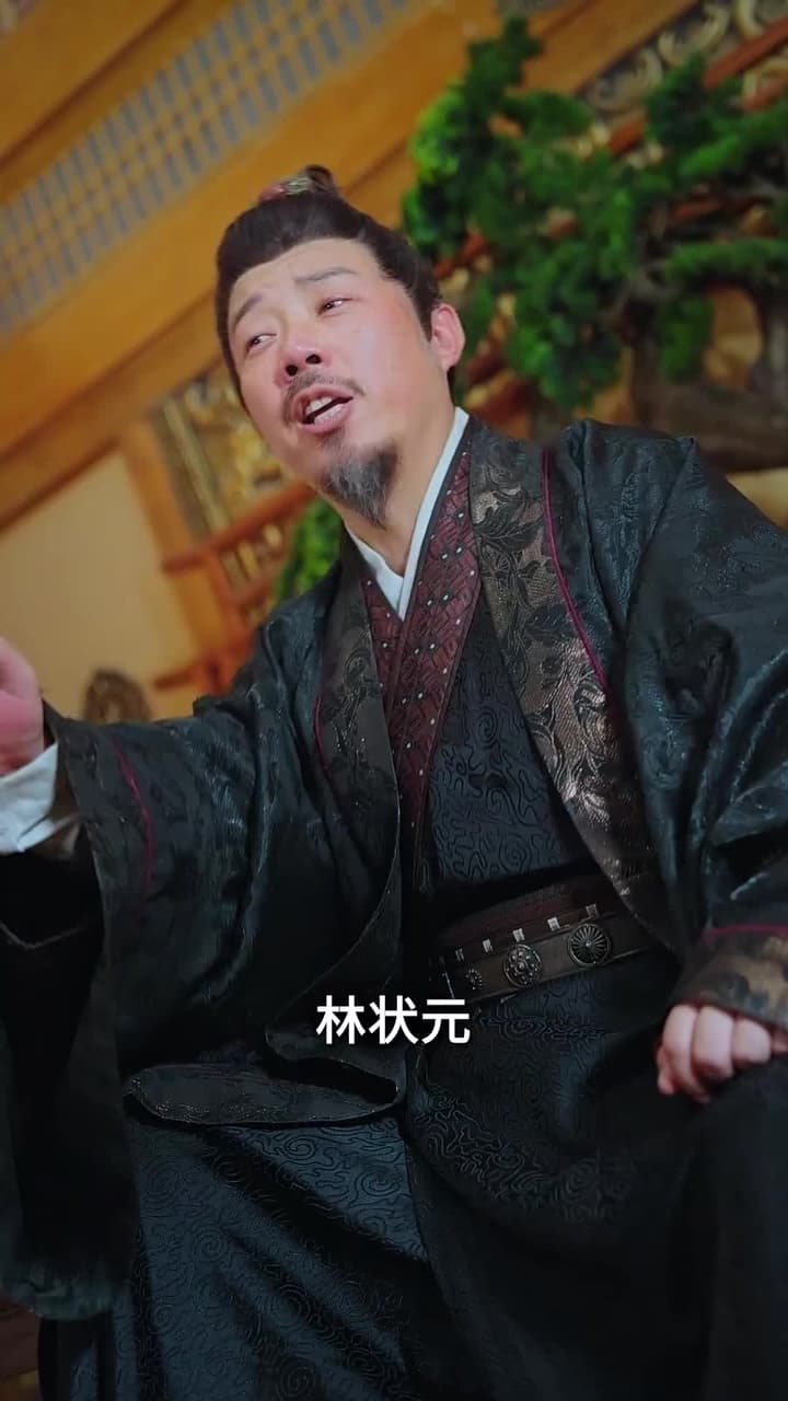 權鼎 - Episode 6