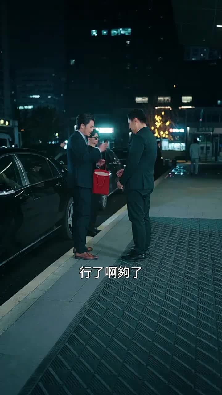 遺產 - Episode 44
