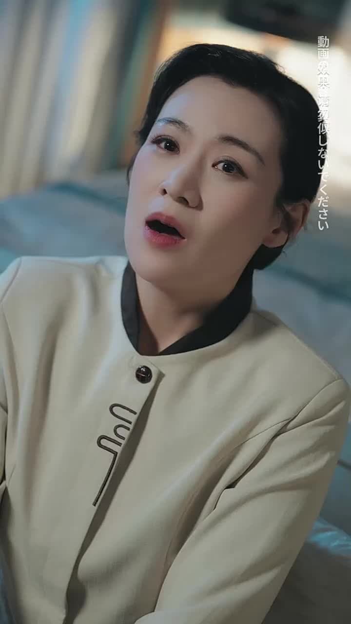 妄想夫人 - Episode 2