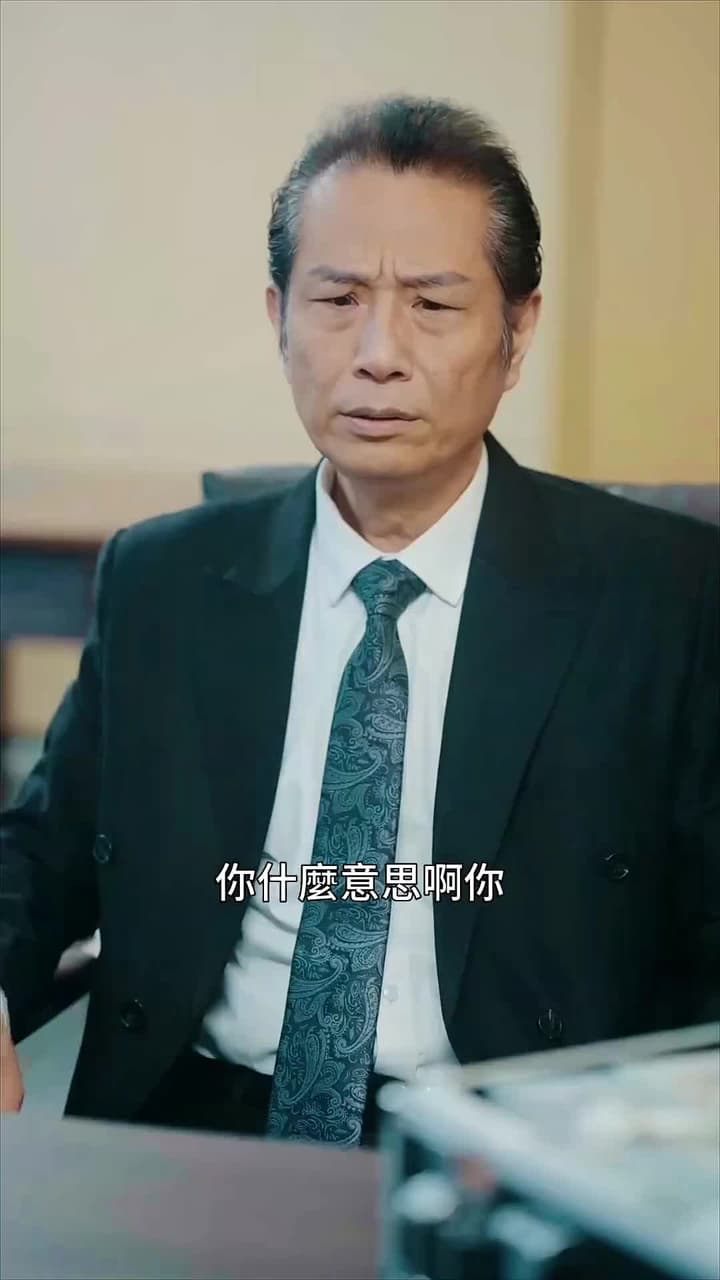 遺產 - Episode 15