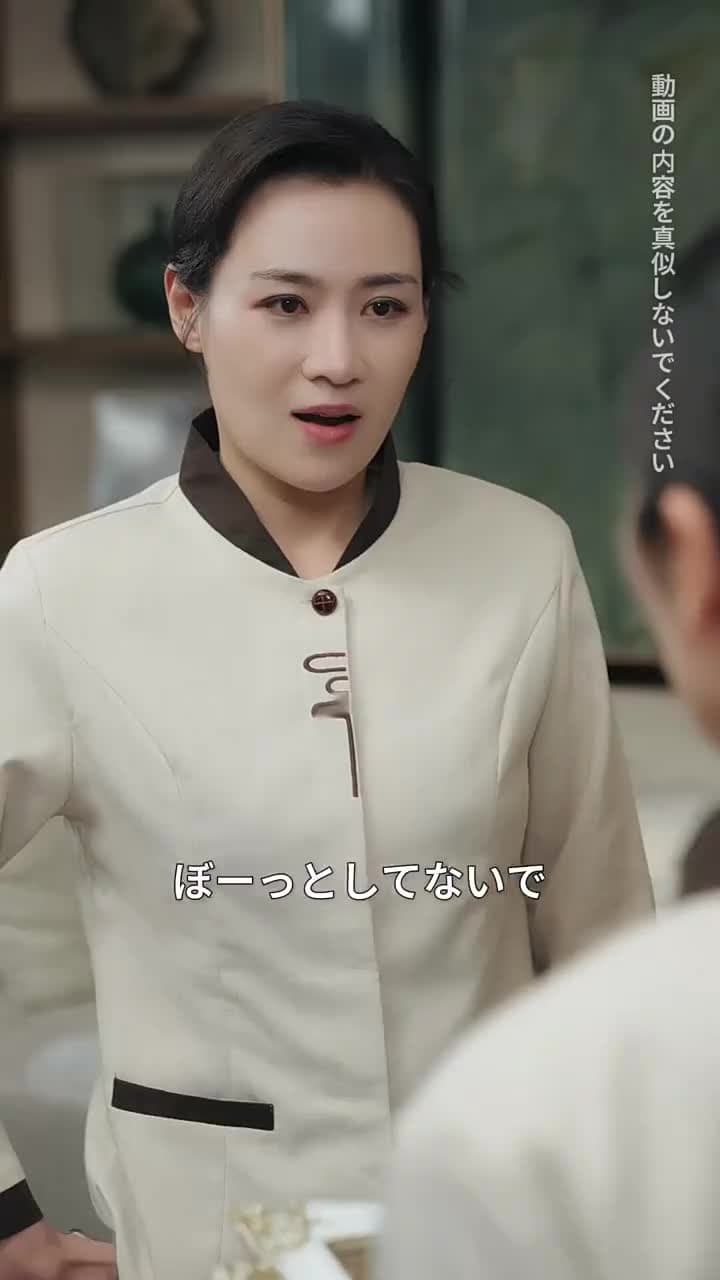 妄想夫人 - Episode 4