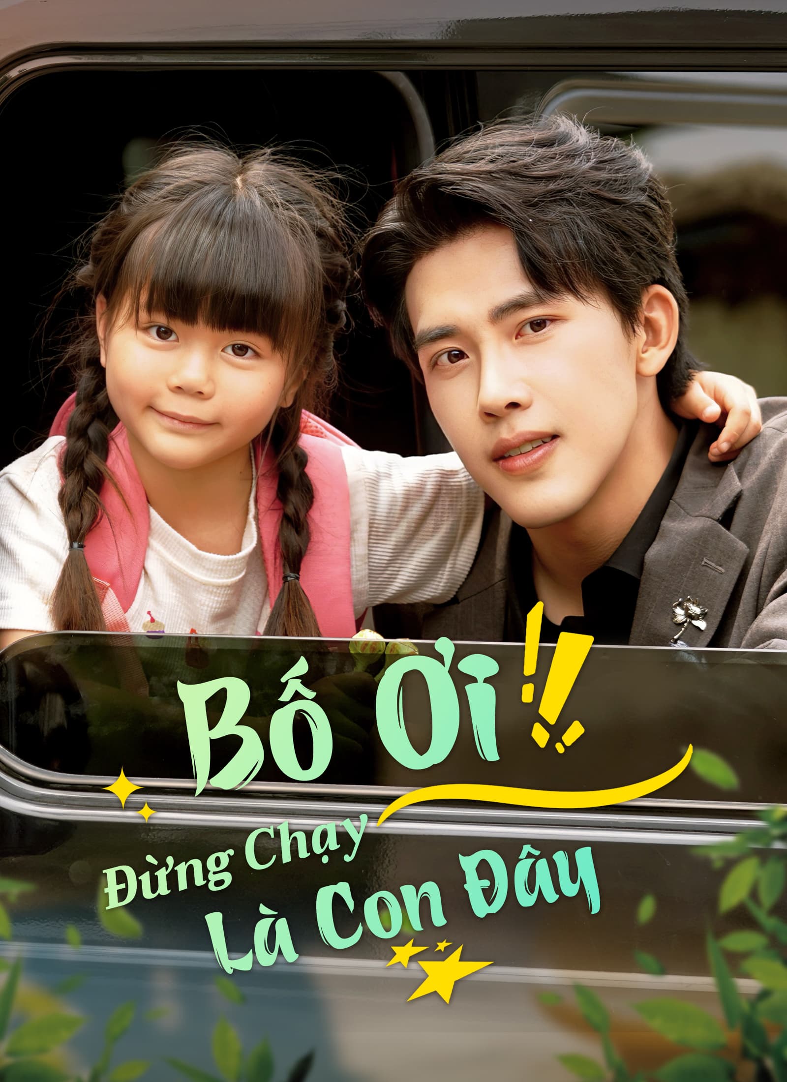 Bố Ơi Đừng Chạy, Là Con Đây