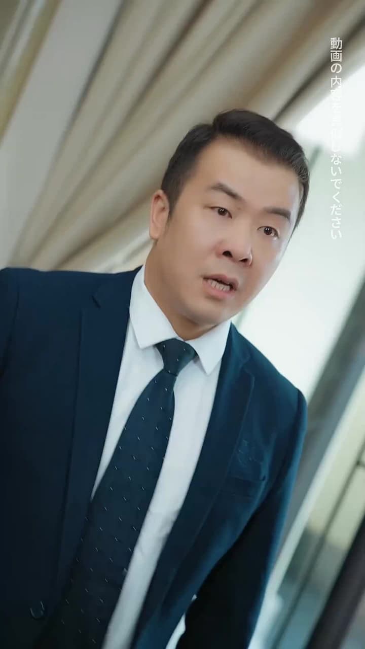 妄想夫人 - Episode 8