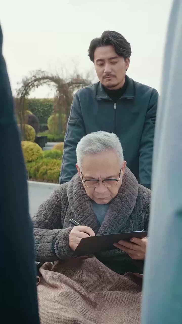 遺產 - Episode 59