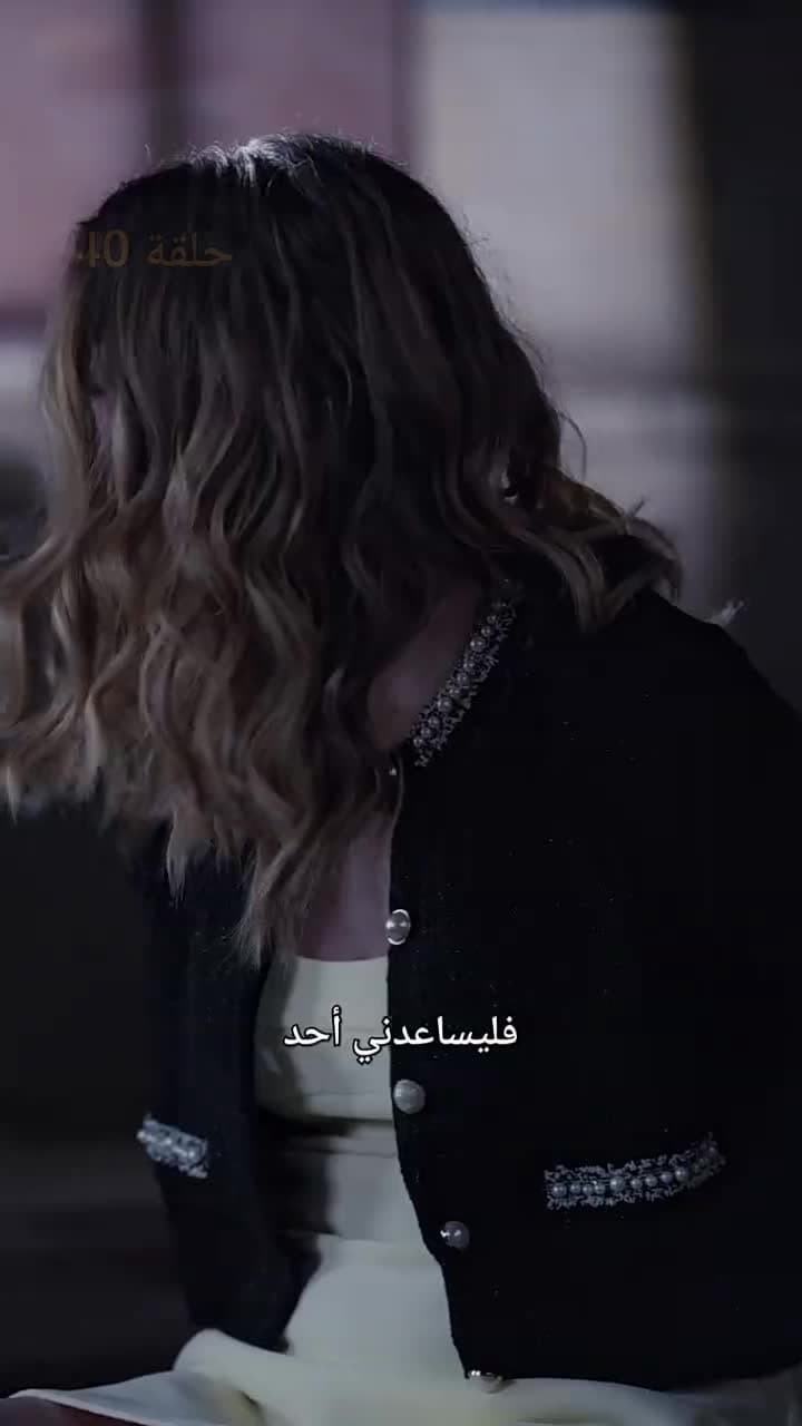 كل مرادي هو انت - Episode 40