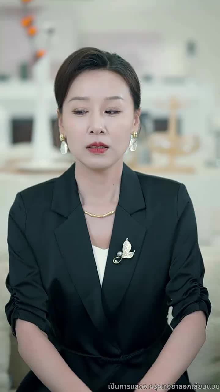 ทายาทที่ไม่คู่ควร - Episode 51