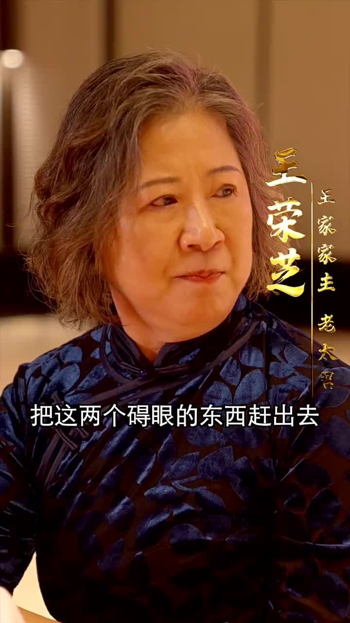龍王醫婿 - Episode 3