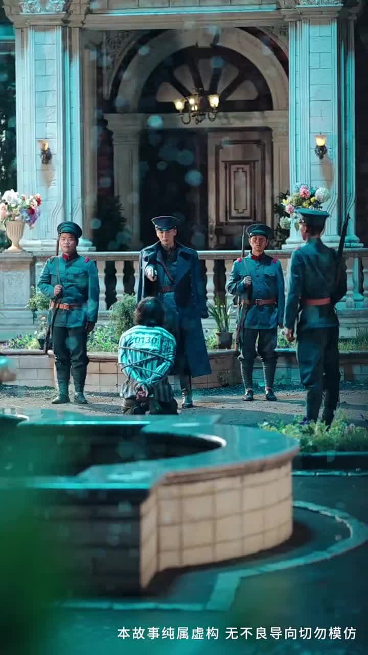 妳是雪裏的光 - Episode 1