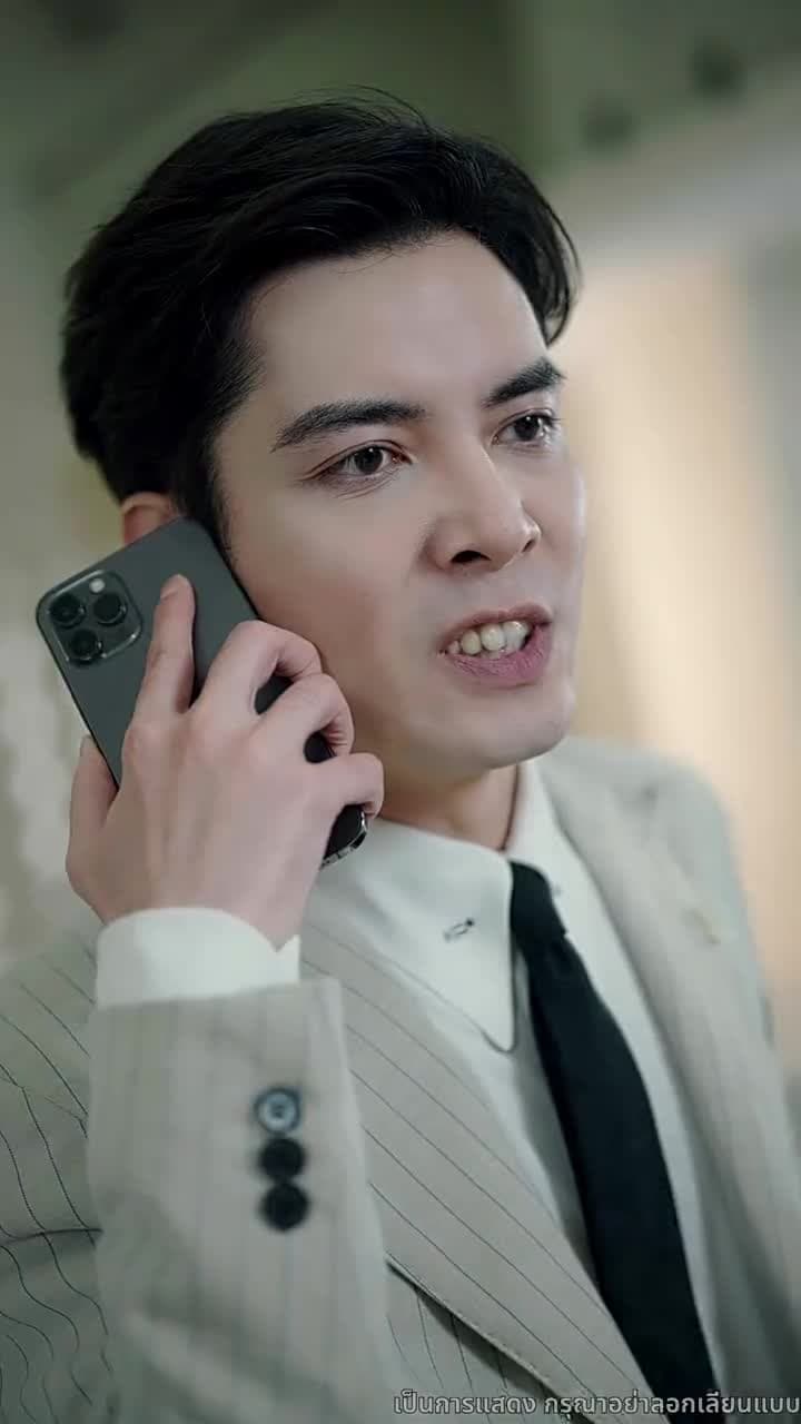 ทายาทที่ไม่คู่ควร - Episode 54