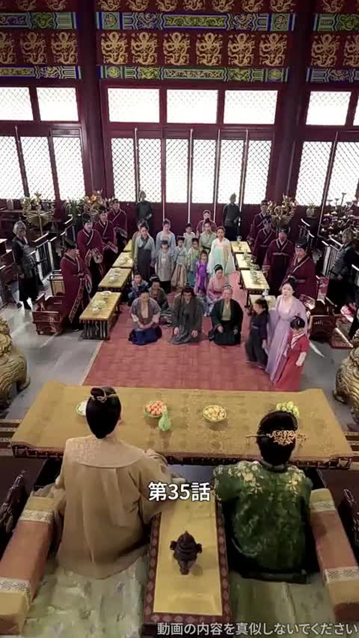[吹替]宮廷恋歌~許されぬ愛の行方～ - Episode 35