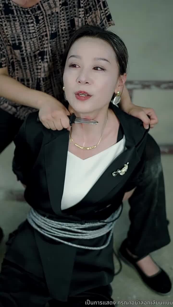 ทายาทที่ไม่คู่ควร - Episode 58