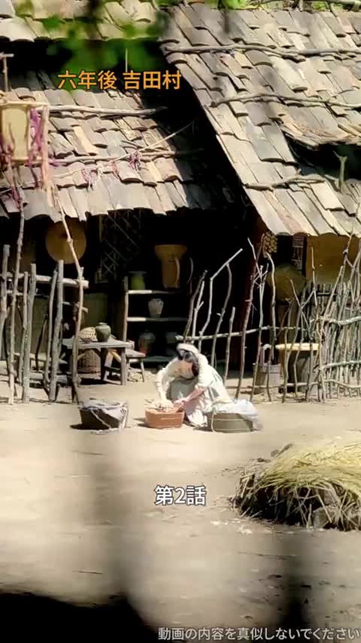 [吹替]宮廷恋歌~許されぬ愛の行方～ - Episode 2