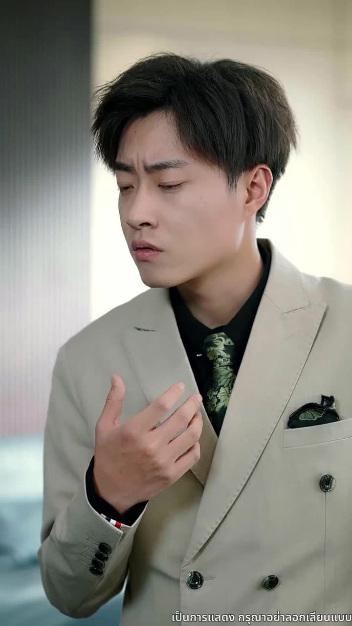 ทายาทที่ไม่คู่ควร - Episode 30