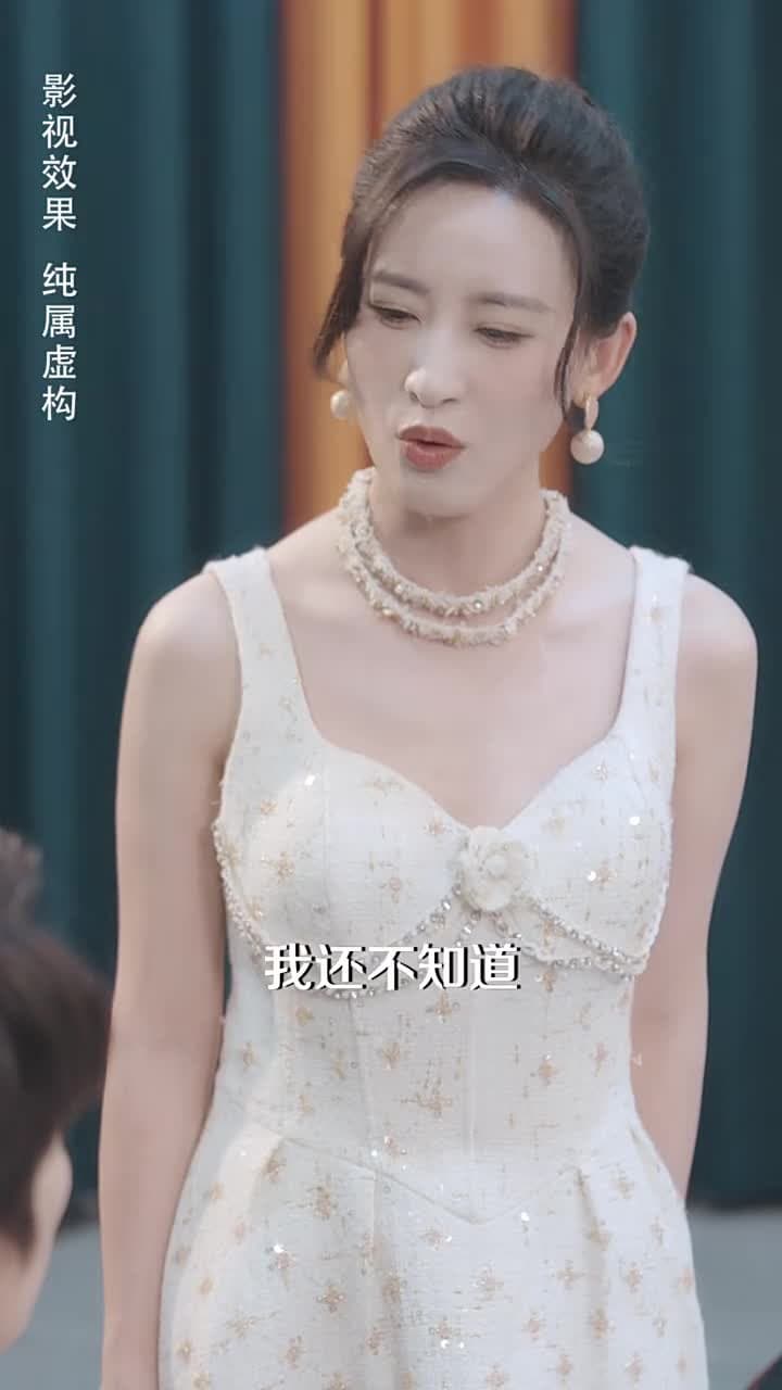 訂婚宴上,戀愛腦覺醒了 - Episode 8