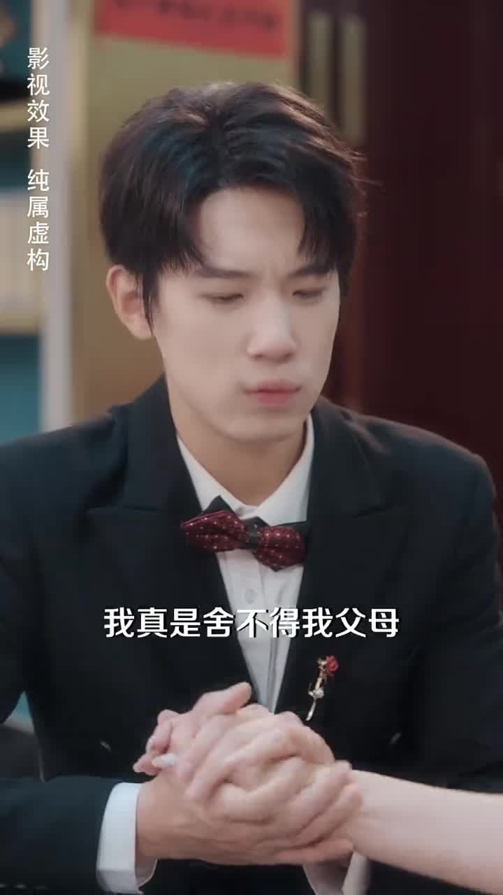訂婚宴上,戀愛腦覺醒了 - Episode 2