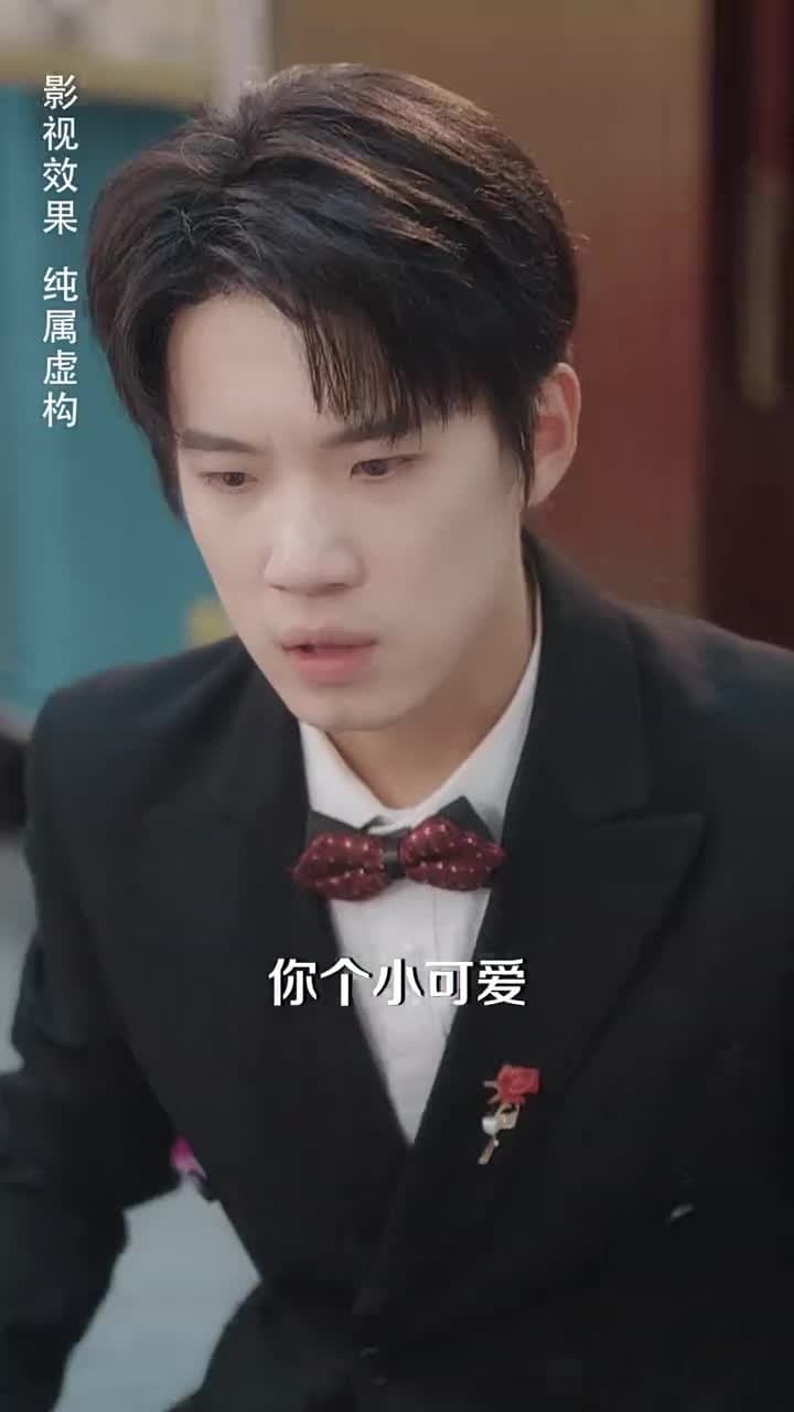訂婚宴上,戀愛腦覺醒了 - Episode 4