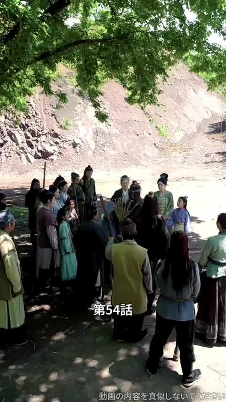 [吹替]宮廷恋歌~許されぬ愛の行方～ - Episode 54