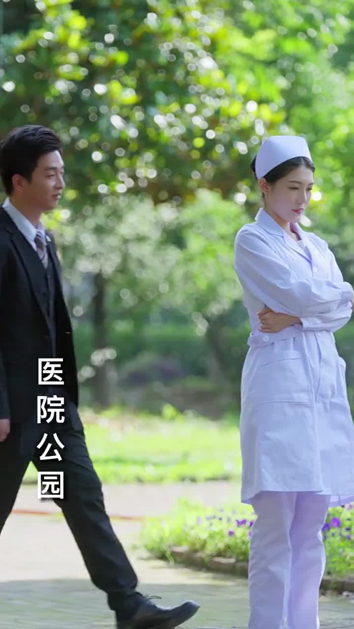 閃婚急診 - Episode 2