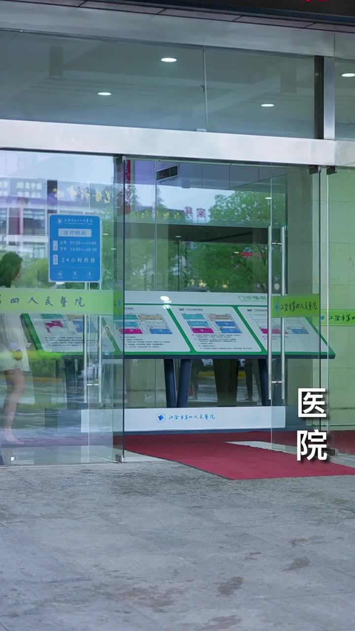 閃婚急診 - Episode 23