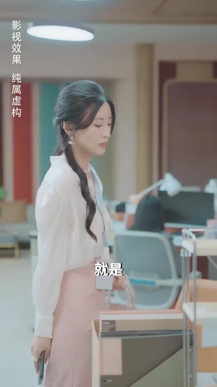 訂婚宴上,戀愛腦覺醒了 - Episode 20