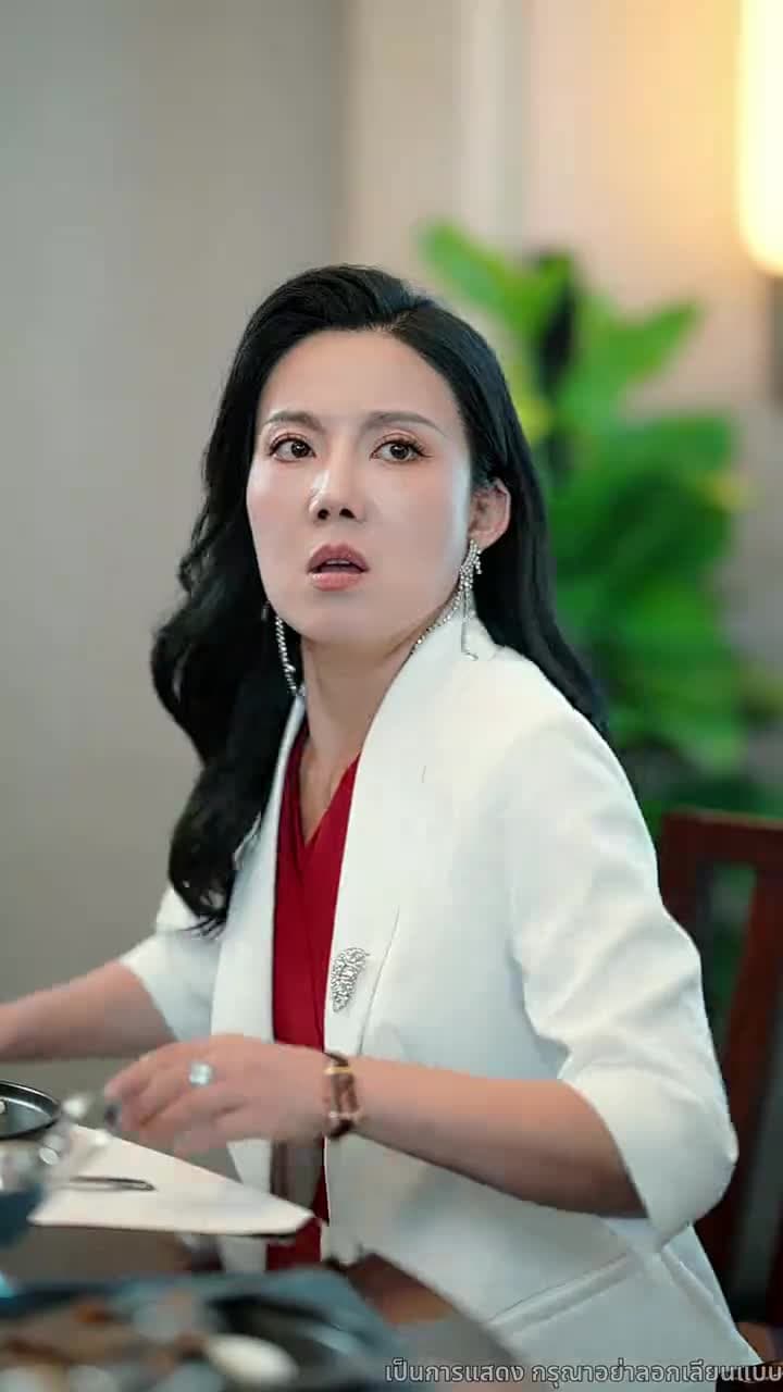 ทายาทที่ไม่คู่ควร - Episode 4