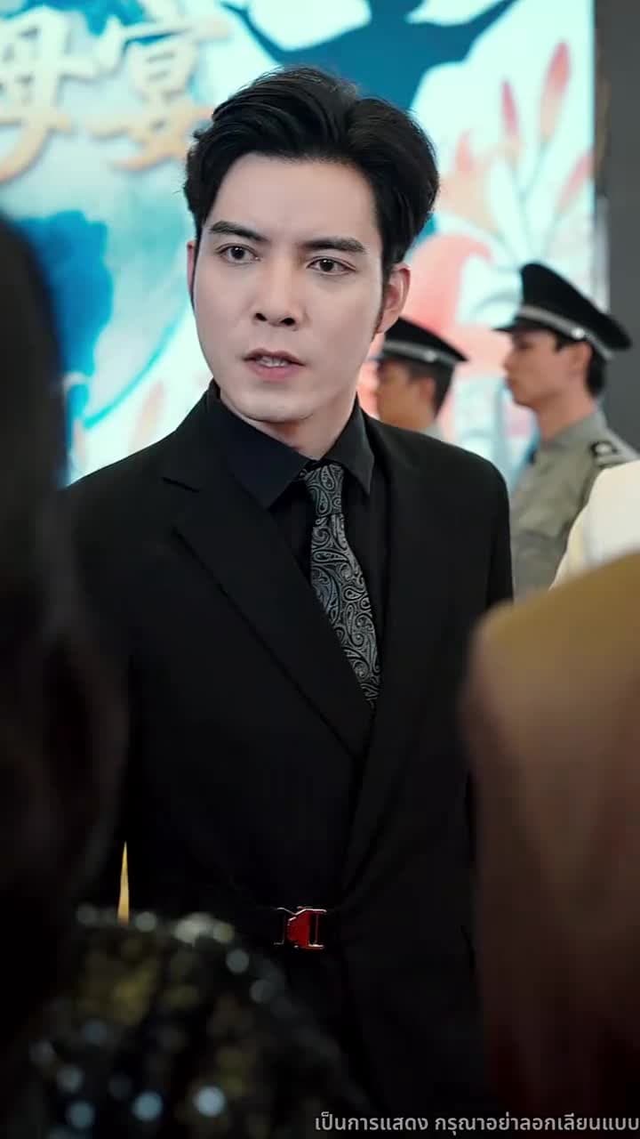 ทายาทที่ไม่คู่ควร - Episode 14