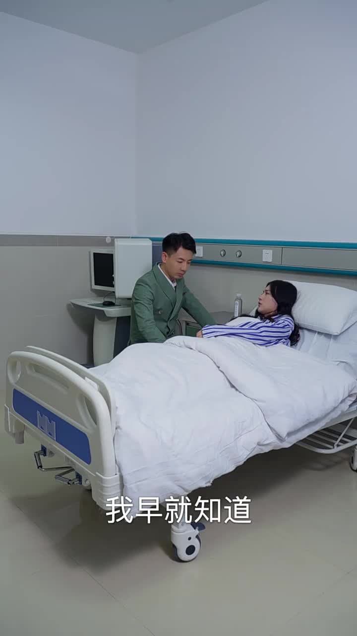 閃婚急診 - Episode 96