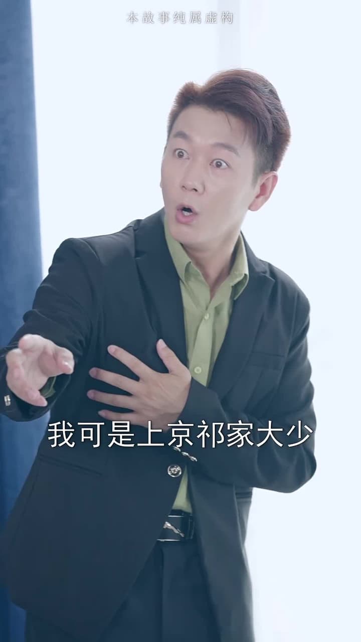 龍鱗 - Episode 46