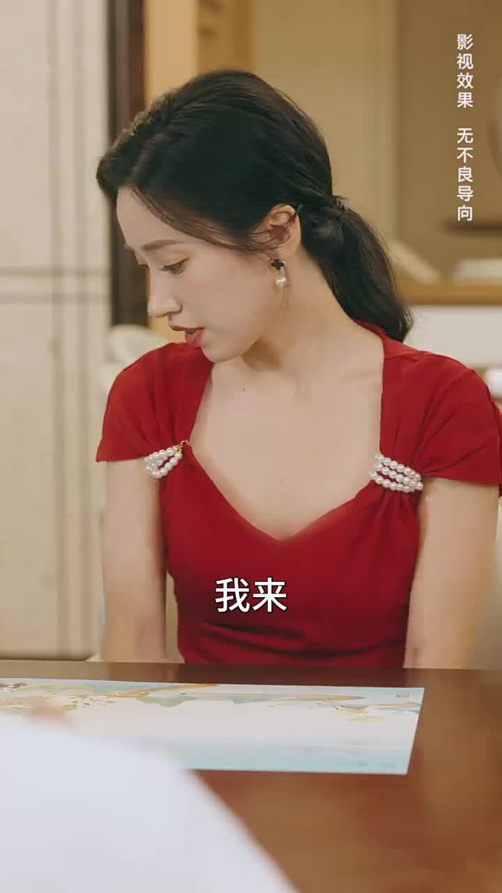 野寵 - Episode 35