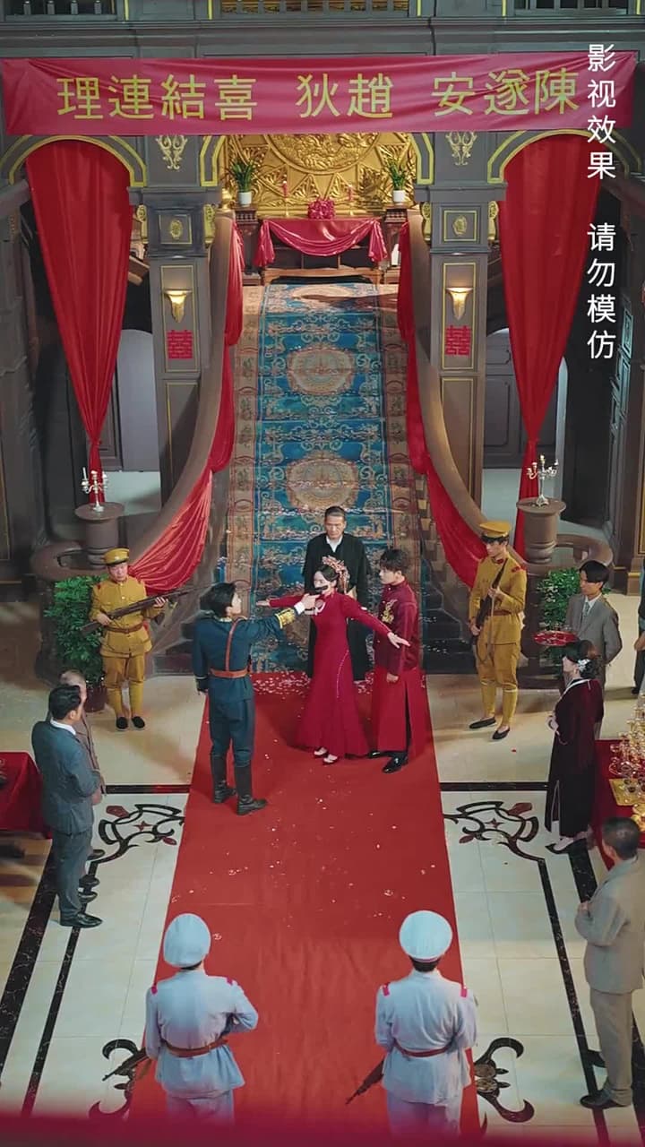 少帥,我不要你了 - Episode 59