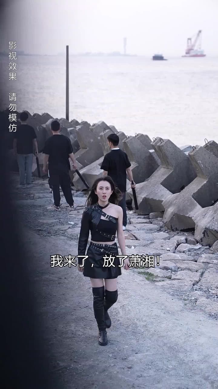 女總裁的極品保安 - Episode 77