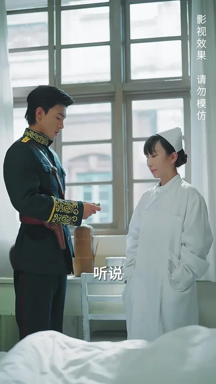 少帥,我不要你了 - Episode 18