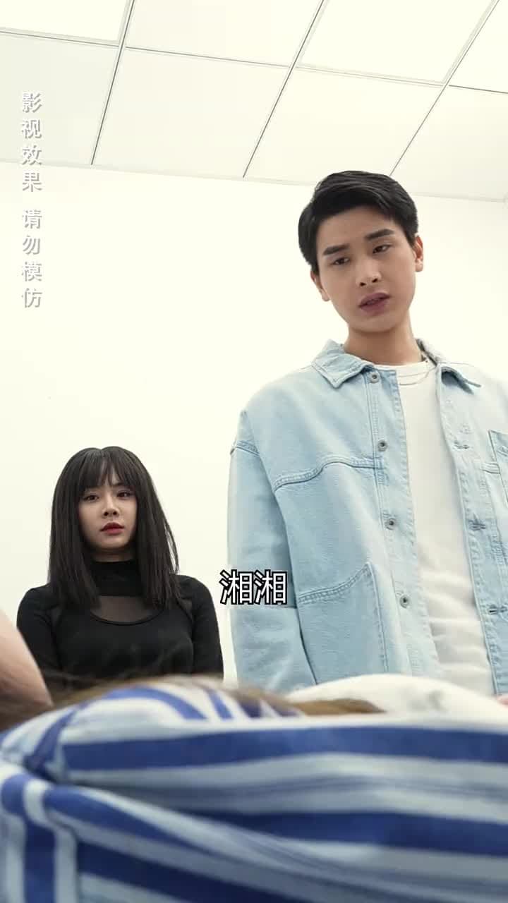 女總裁的極品保安 - Episode 37
