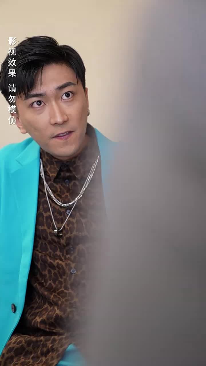 女總裁的極品保安 - Episode 56