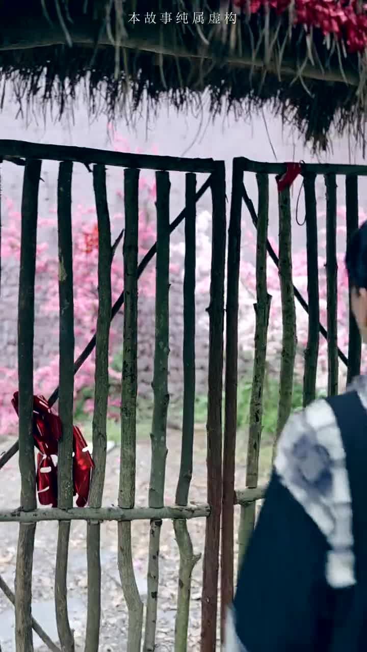 龍鱗 - Episode 2