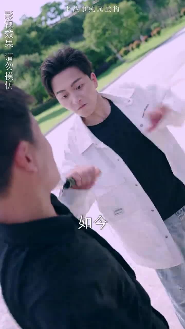 龍鱗 - Episode 5