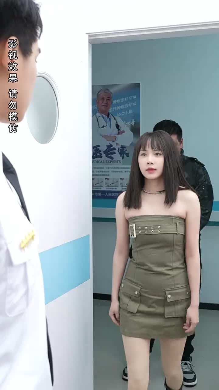 女總裁的極品保安 - Episode 8