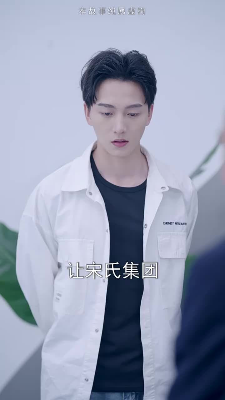龍鱗 - Episode 53